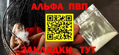 гашишное масло Краснодар