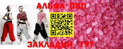 гашишное масло Краснодар