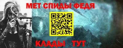метамфетамин Краснознаменск