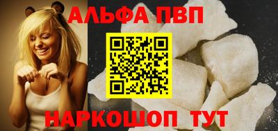 гашишное масло Краснодар