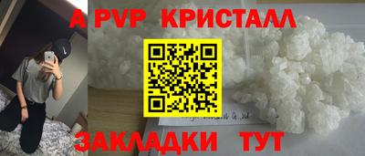гашишное масло Краснодар