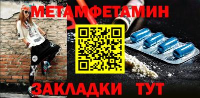 гашишное масло Краснодар
