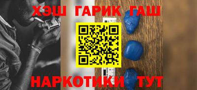 метамфетамин Краснознаменск