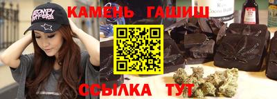 гашишное масло Краснодар