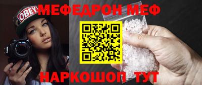 метамфетамин Краснознаменск