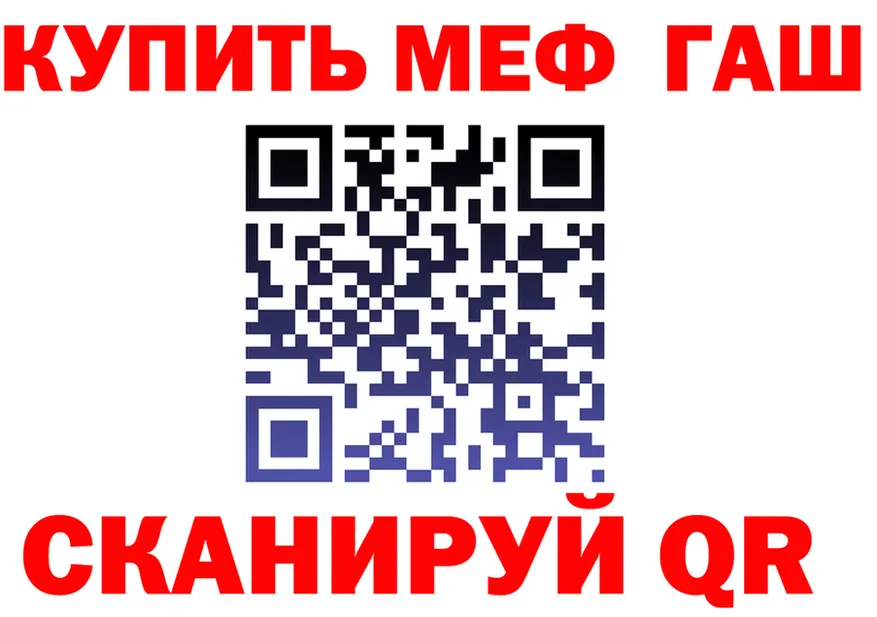 МЕТАДОН белоснежный зеркало дарк нет KRAKEN Ханты-Мансийск