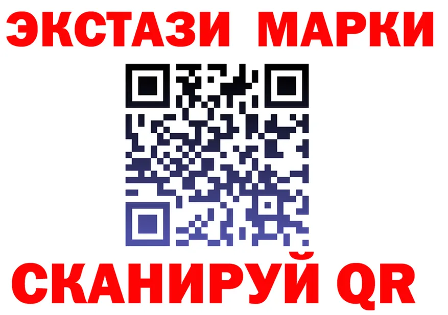 Экстази 250 мг ТОР нарко площадка KRAKEN Ханты-Мансийск