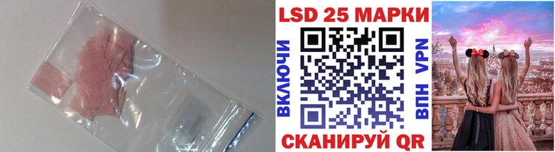 LSD-25 экстази кислота  мега онион  Ханты-Мансийск 