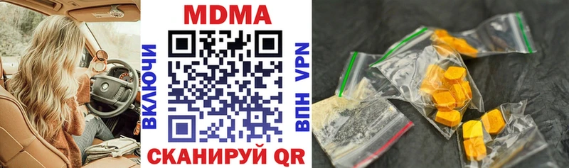 гидра онион  Ханты-Мансийск  MDMA Molly 