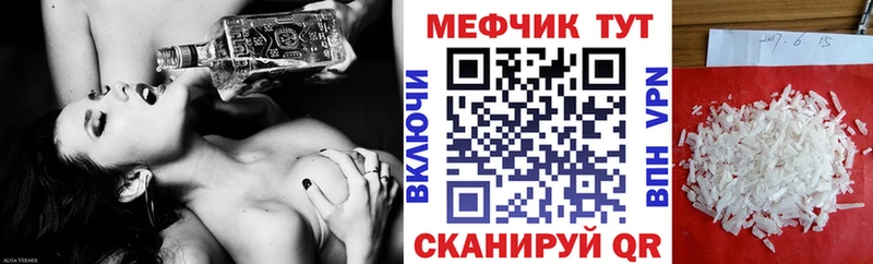 Мефедрон 4 MMC  Ханты-Мансийск 