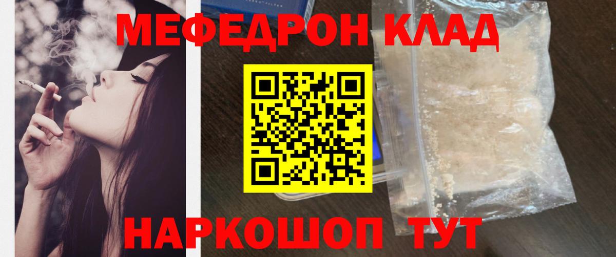 МЕФ Ханты-Мансийск