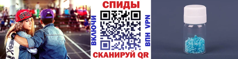 Метамфетамин винт  Ханты-Мансийск 