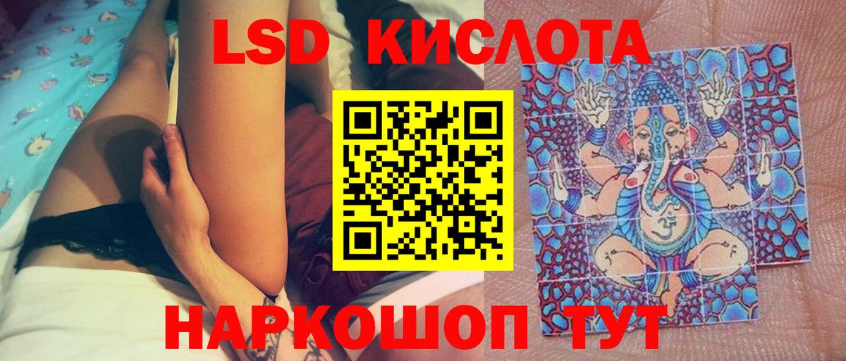 Наркотические марки 1,8мг  наркотики  Ханты-Мансийск  Вход с VPN  Марки 25I-NBOMe 