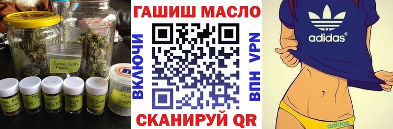 гидра tor  Ханты-Мансийск  это состав  Дистиллят ТГК вейп с тгк 
