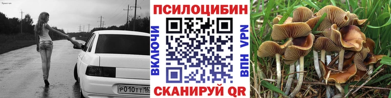 Псилоцибиновые грибы прущие грибы  МЕГА зеркало  Ханты-Мансийск 