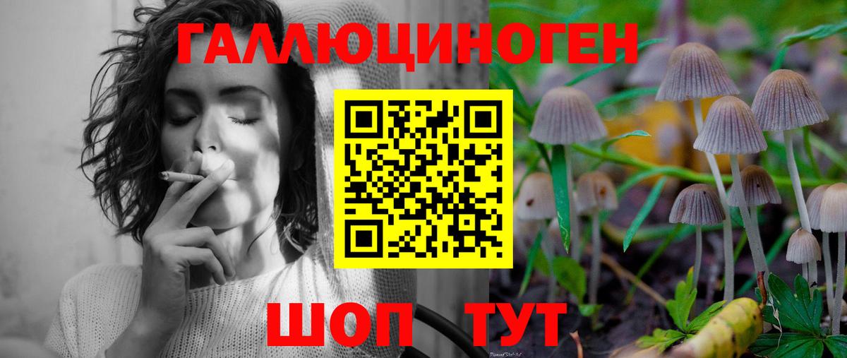 где купить   Псилоцибиновые грибы Psilocybe  Вход с VPN  Галлюциногенные грибы Psilocybine cubensis  Ханты-Мансийск 