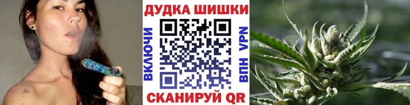 блэк спрут зеркало  купить закладку  Ханты-Мансийск  Шишки марихуана сатива 