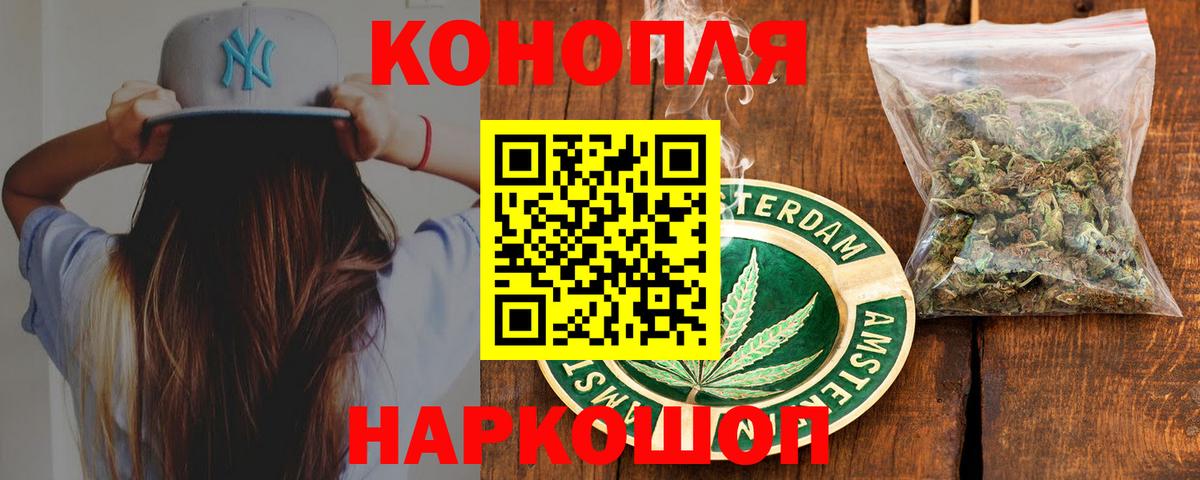 Ханты-Мансийск  Конопля Ganja  Марихуана сатива  Вход с VPN 